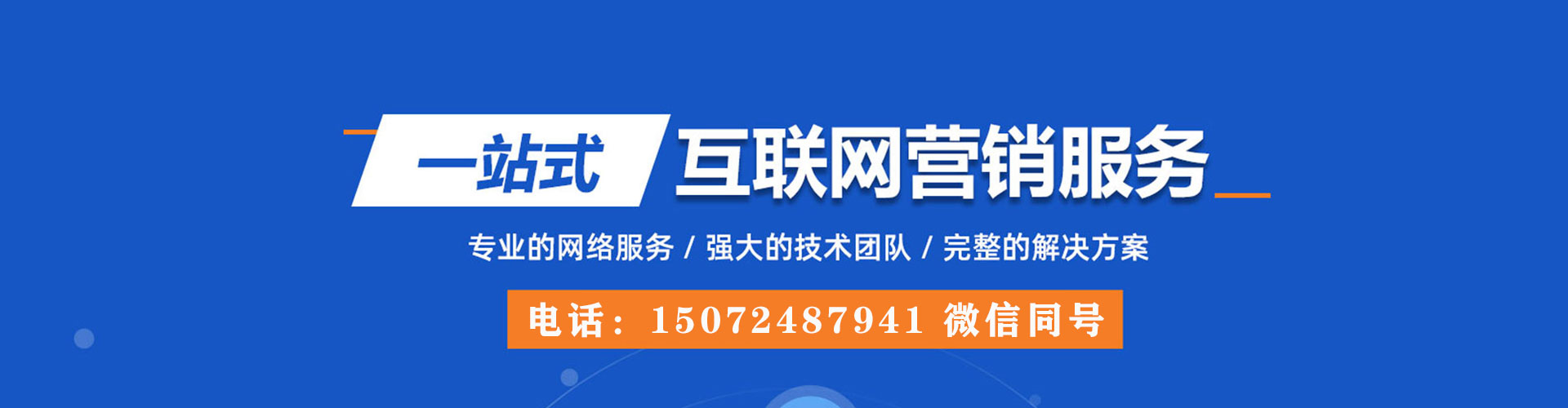 建阳竞价端口开户