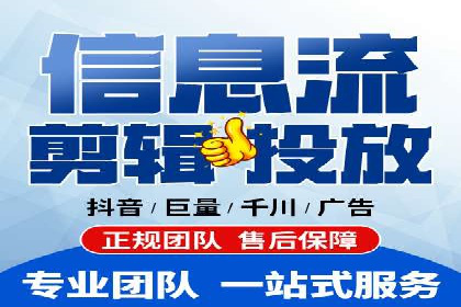 抖音信息流代理案例：助力品牌精准营销