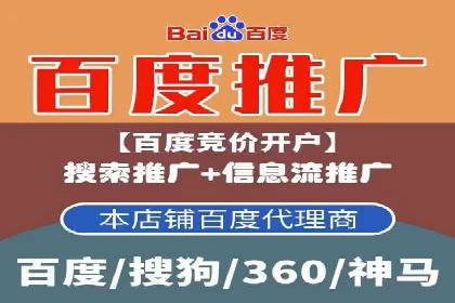 SEM竞价培训全解析：如何快速上手关键词投放